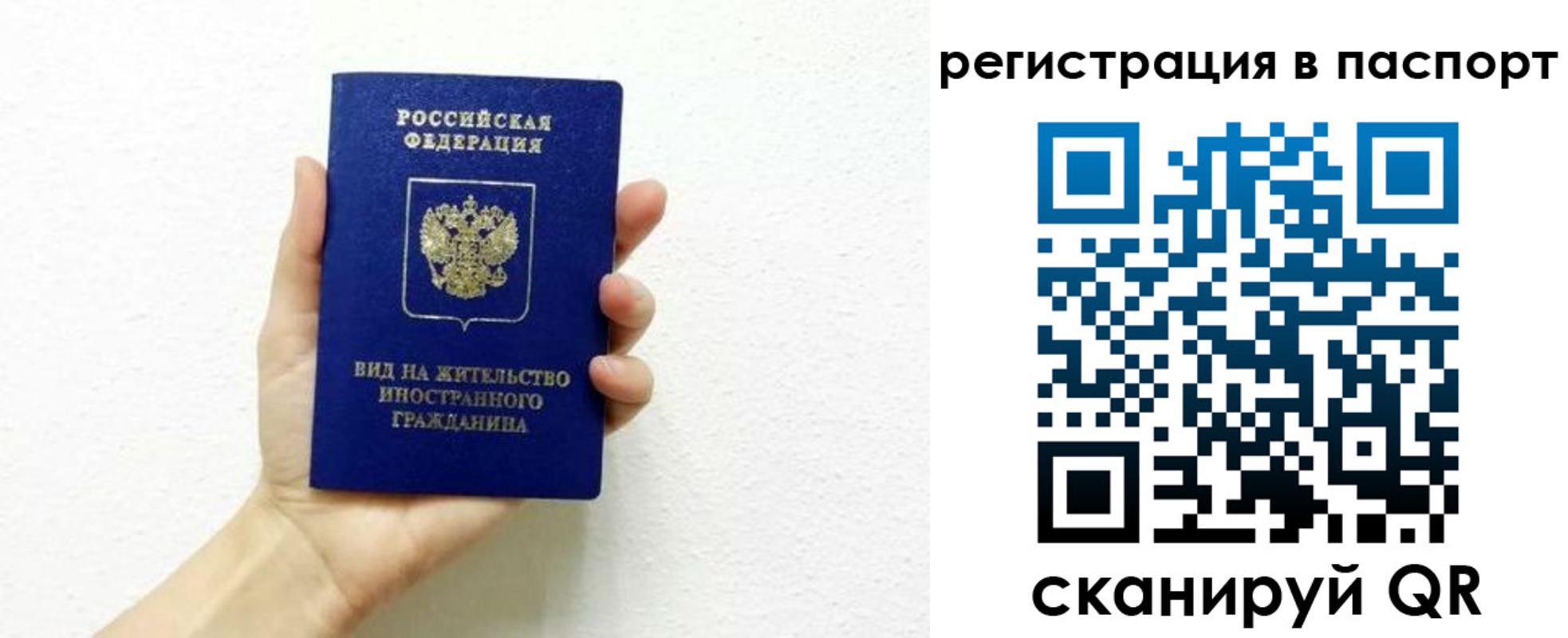 регистрация для школы в Ейске